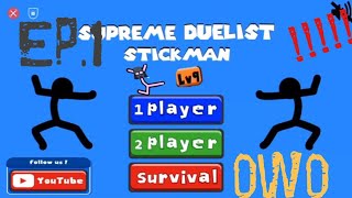 Supreme Duelist StickMan | how to คลายเครียดกับเกม stick man !? | EP.1 0v0 screenshot 2