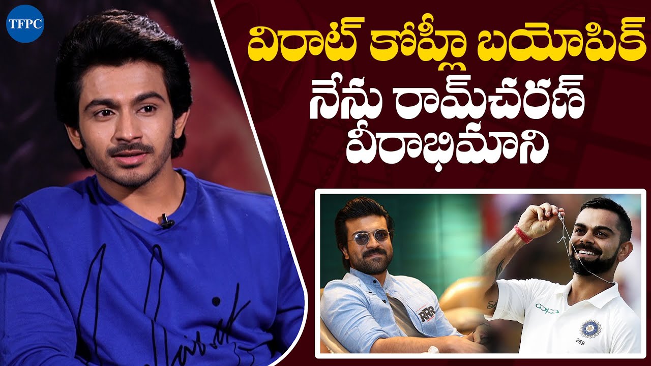 రామ్‌చరణ్‌ వీరాభిమాని.. Rapid Fire with Actor Deepak Saroj | Siddharth Roy | TFPC