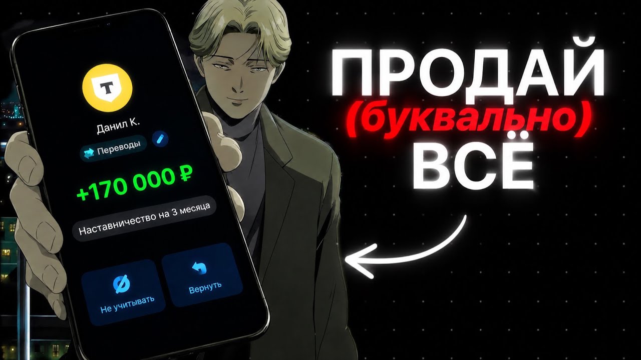 7 грязных МАНИПУЛЯЦИЙ, чтобы продать что угодно (прове… — Transcript