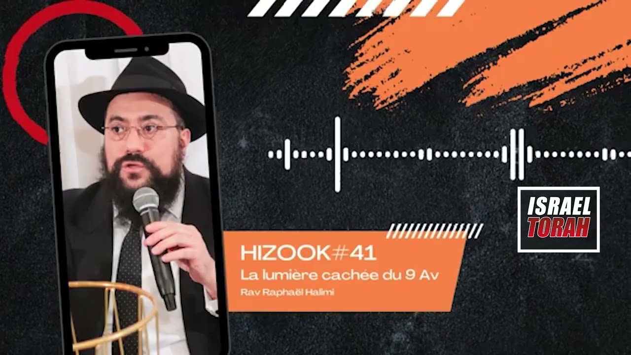HIZOOK#41 - La lumière cachée du 9 Av
