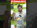 শীতের গরম অফার, HP 840 G7 i510th Gen ল্যাপটপ মাত্র ৩৭৯৯৯ টাকায়,
