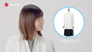 櫻坂46がメルカリとコラボ　「欅坂時代の思い出をメルカリへ」　新CM「櫻坂46マイリスタート／告知」編