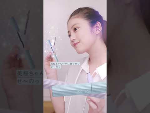 FASIO まつげで落としちゃおチャレンジ のCM動画