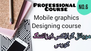 pixel lab editing graphic design tutorials for beginners how to use pixel lab in android screenshot 3