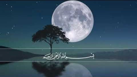 القارئ هيثم الدخين/سورة العنكبوت كاملة/♥🌷🌸