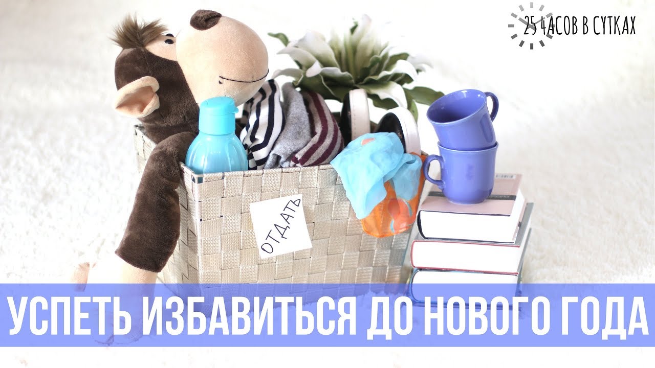 От чего следует избавиться до конца года каждому знаку Зодиака изображения От чего следует избавиться до конца года каждому знаку Зодиака изоражения