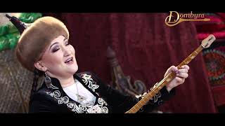 картинка: Ырысты Сүлейменова - Сартайдың термесі