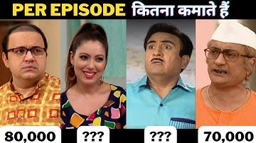 TAARAK MEHTA SHOW के ACTORS एक EPISODE का कितना कमातें है|TMKOC cast per episode salary