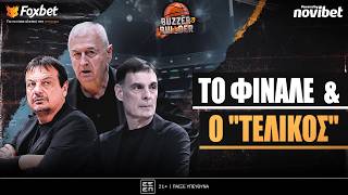 Buzzer Builder: Οι πιθανοί ΑΝΤΙΠΑΛΟΙ των ΑΙΩΝΙΩΝ, η Euroleague &amp; ο ΤΕΛΙΚΟΣ της ΑΕΚ! | Foxbet (14/4)
