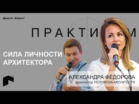 Видео: Архитектура с сильной личностью: Вилла Дали в Роттердаме