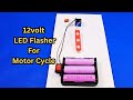 How to make 12volt LED Flasher for Motor Cycle   ||   DIY LED Flasher