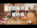 【汚部屋片付け、DIY】ニトリのカラーボックスをハンガーラックにアレンジ［家事上達を目指す主婦の記録　#51]