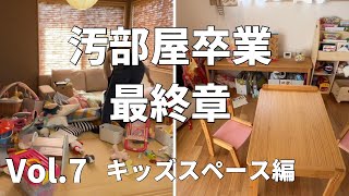 【汚部屋片付け、DIY】ニトリのカラーボックスをハンガーラックにアレンジ［家事上達を目指す主婦の記録　#51]