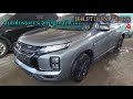 JE4LPT1U8NU703573 Mitsubishi Asx 2022