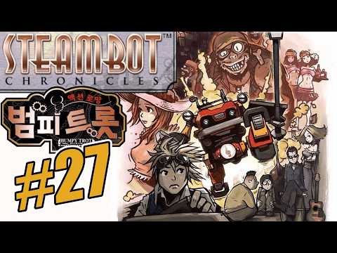Steambot Chronicles w/ @MysteriousJG - 27 (More Dungeon Diving)