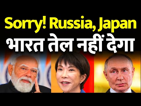 India & Japan Big Strategic Move Shocks Pak | Russia Turns to India for Help | Geopolitical Briefing