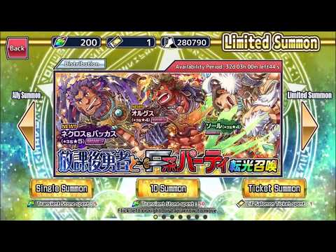 The Summoned Brave u0026 Fantastic Boyfriends Collaboration [housamo]