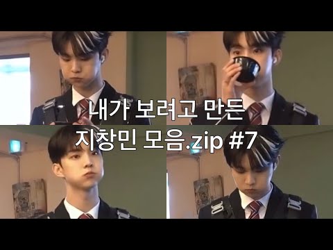 [더보이즈 큐] 다들 지창민에게 입덕하고 가세요 #7 | 5분 순삭 큐 모음.zip