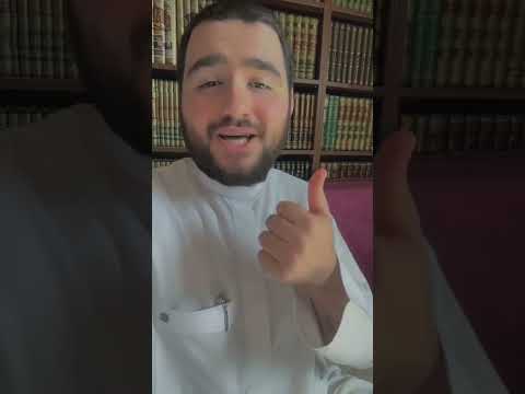 تمسح ذنوبك كلها بهذا الذكر للشيخ جواد غسان السويسري