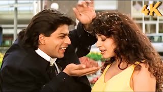 Download Mp3 Tumko Bulau Ye Palkhe Bichau Kadam Tum Jaha Jaha Rakho | Sharukh Khan,Juhi Chawla | Yess Boss | 90's Gudang lagu Download Mp3 Tumko Bulau Ye Palkhe Bichau Kadam Tum Jaha Jaha Rakho | Sharukh Khan,Juhi Chawla | Yess Boss | 90's