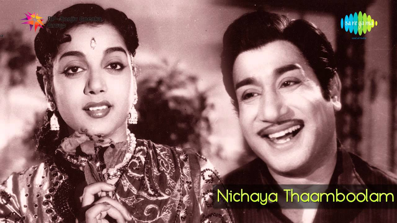 Nichaya Thamboolam  Paavadai Dhavaniyil song