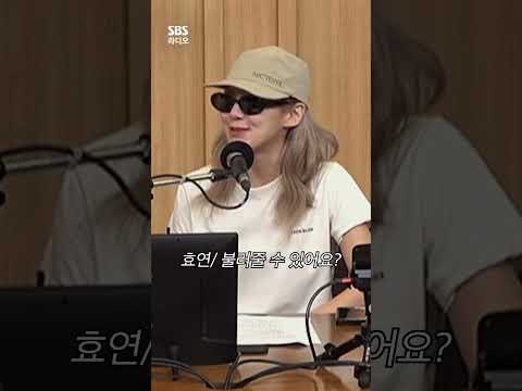 자기 노래 모르는 김효연ㅋㅋㅋ | 두시탈출 컬투쇼