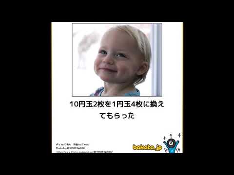 爆笑 ボケてグランプリ！本家IPPONグランプリを超えるか？爆笑画像動画 絶対ニヤけるので電車内では閲覧注意 ＃３ 2018 芸能人に続け