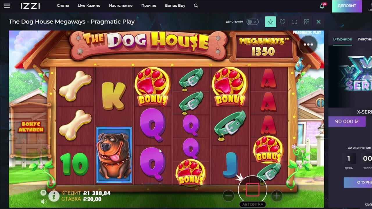 Dog house слот играть dog houses info
