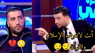 مذيع يستفز مغني راب تونسي ويقول له أنت لاتعرف القرأن #شاهد رد المغني وصوته في قراءة القرأن الكريم.