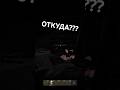 ОТКУДА МЕНЯ УБИЛИ?? #dayz #dayzstandalone