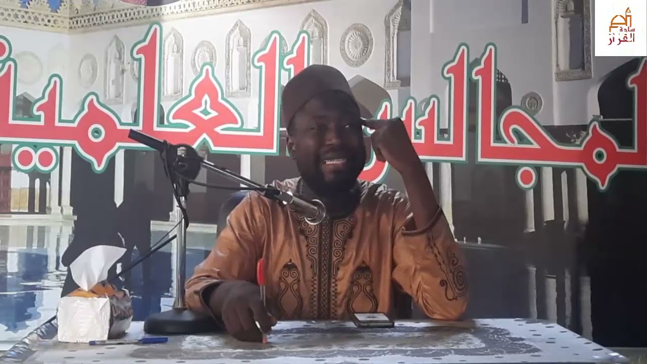 4 المدخل لدراسة علم النحو لفضيلة الدكتور أحمد التيجاني