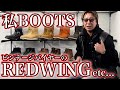 【私物紹介】ビンテージバイヤー’’蒔田康介’’の私ブーツ