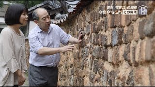 【公式】「匠の蔵 ―創る人、開く人、発する人― 」今泉今右衛門（３） | TNCテレビ西日本