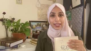 7 كتب عن المرأة في الإسلام