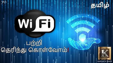 How WIFI works? in Tamil | Interesting facts about WIFI in Tamil | Is WIFI Harmful? | Karthik