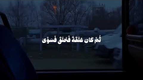 #عبدالله_القرافي #سورة_القيامة #قران