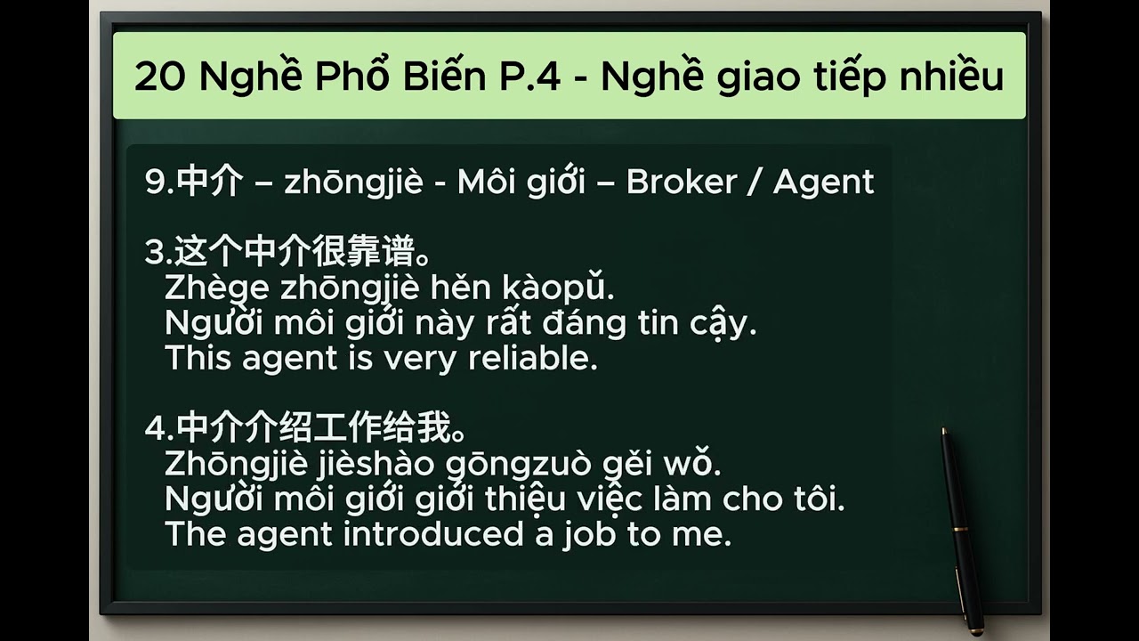 TIẾNG TRUNG 20 Nghề Phổ biến【VIDEO #04】Dịch Vụ Giao Tiếp Nhiều