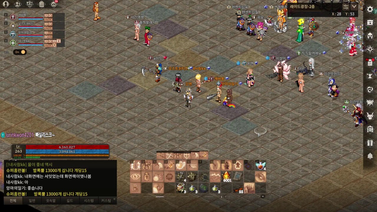 [어둠의전설] 기본에 충실하기 바실리스크 대미지 20% 도전!