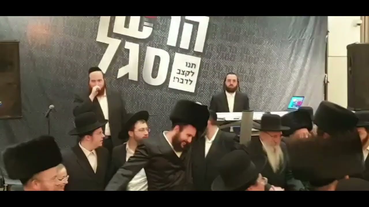 חיים עקשטיין🎤והרשי סגל🎹 במחרוזת מחתונה חסידית אנרגטית שמרימה טפח מעל הקרקע