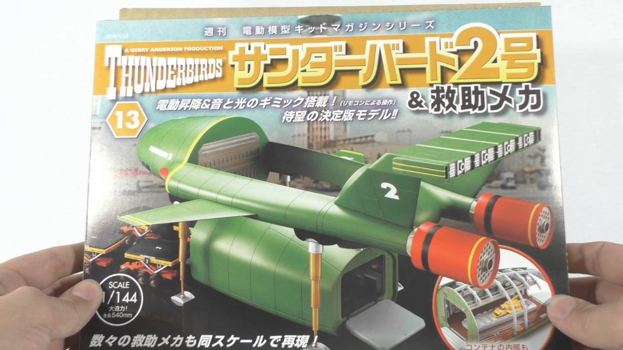 Build Thunderbird 2 In Your Living Room! - Gerry Anderson News - Foto 10