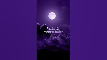 (إن الصلاة تنهي عن الفحشاء والمنكر)القارئ: عبدالرحمن مسعد