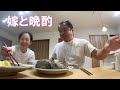 長距離運転手の帰宅飯！嫁とまったり晩酌する夜。