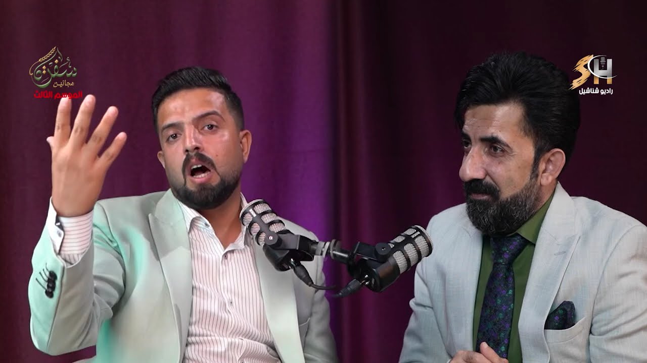 الشاعر محمد تركي ضيف سفرة مجانين الموسم الثالث