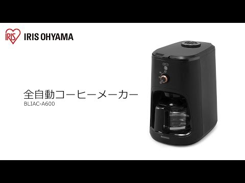 全自動コーヒーメーカーBLIAC-A600-B フォルムver - YouTube