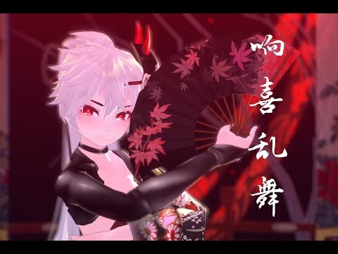 ♤MMD♤響喜乱舞-Kyoukiranbu【+Motion&Camera DL】