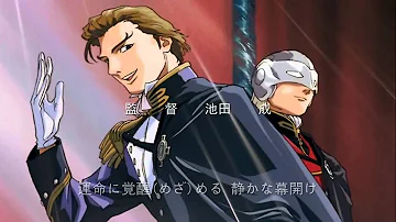 新機動戦記ガンダムw Mad تحميل Download Mp4 Mp3 新機動戦記ガンダムw Mad تحميل Download Mp4 Mp3