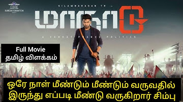 Maanaadu Full Movie Story Explained in Tamil | Maanaadu Review