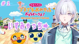 城瀬いすみ / Shirose Isumi【にじさんじ】の配信のサムネイル画像