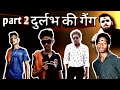 Durlabh ki gang part2  cg jay gabel vairal durlabhkashyap gangster