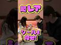 お姉さんとシール交換で激レアシールを探そう!#シール帳 #帳 #minochang